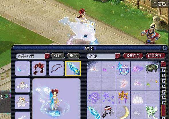 在未来的日 在未来的日