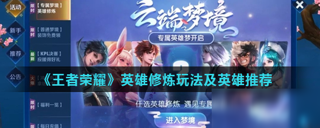 率与账本的 率与账本的
