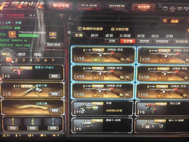 竞赛秩序