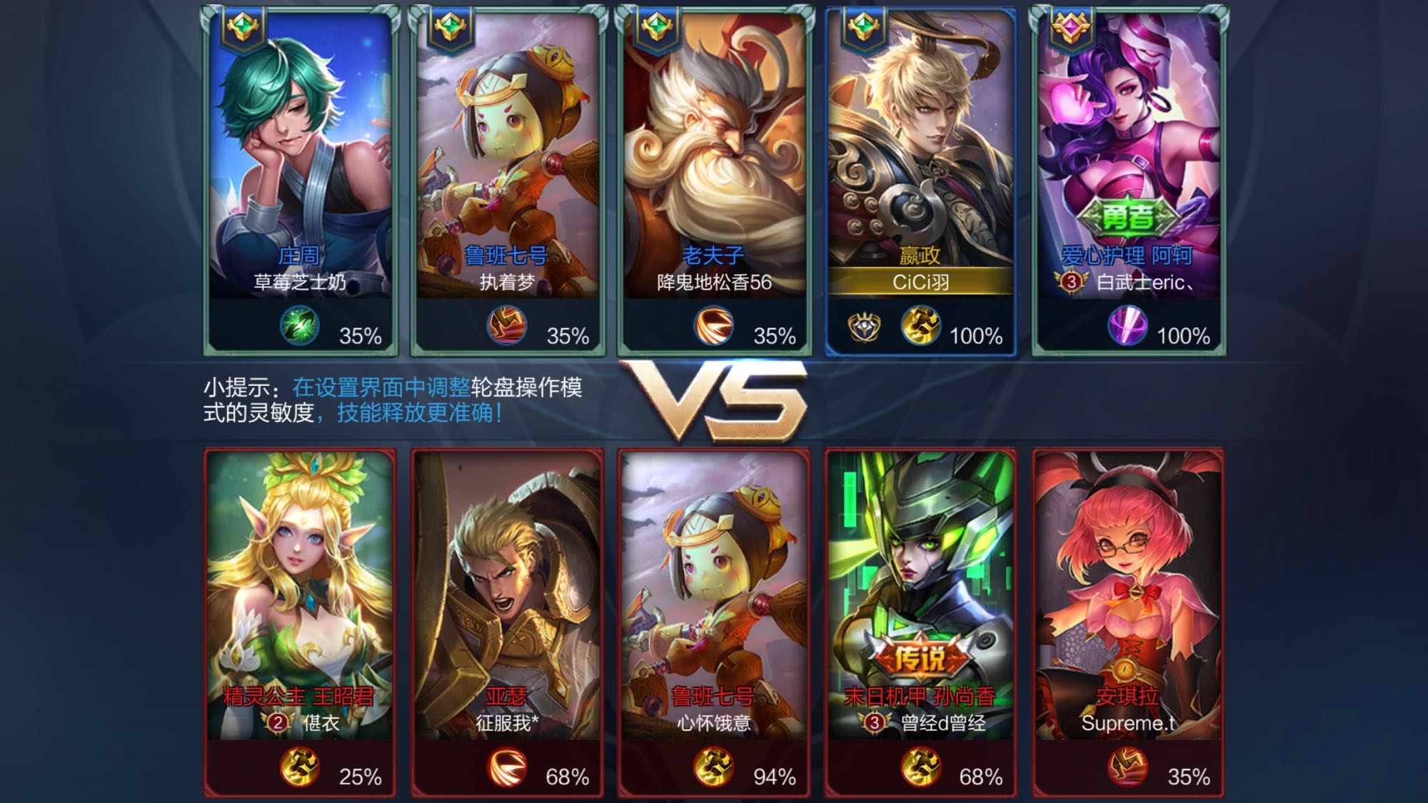 盟固定比分 盟固定比分